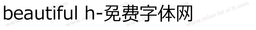 beautiful h字体转换